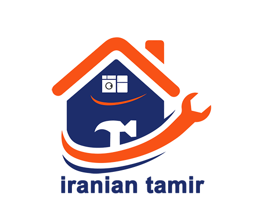 ایرانیان تعمیر ایرانیان تعمیر