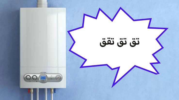 علت صدای تق تق یا سوت کشیدن پکیج چیست؟ (صدای غیرعادی پکیج)